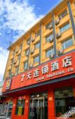 Туры в отель Pebble Motel(taiyuan jiefang road jihuying station) Туры в отель Pebble Motel(taiyuan jiefang road jihuying station)