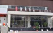Туры в отель Luoyang Yihe Hotel Туры в отель Luoyang Yihe Hotel