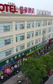 Туры в отель Ripple Hotel (Shanghai Hongqiao National Convention and Exhibition Center Jiangqiao) Туры в отель Ripple Hotel (Shanghai Hongqiao National Convention and Exhibition Center Jiangqiao)