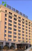 Туры в отель Yunlv bloom hotel Туры в отель Yunlv bloom hotel