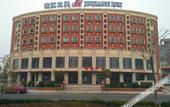 Туры в отель Jinjiang Inn (Tianjin Haiyang Hi-tech Zone) Туры в отель Jinjiang Inn (Tianjin Haiyang Hi-tech Zone)