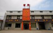 Туры в отель Jinlu Business Hotel Shanghai Туры в отель Jinlu Business Hotel Shanghai