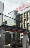 Туры в отель Hanjue Hotel (Shanghai Jiangqiao Wanda Plaza) Туры в отель Hanjue Hotel (Shanghai Jiangqiao Wanda Plaza)