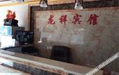 Туры в отель Longxiang Express Hotel Туры в отель Longxiang Express Hotel