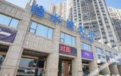 Туры в отель Xiamen Linshuiwan Hotel (Xinglin Vanke Li Garden Expo Park Metro Station Branch) Туры в отель Xiamen Linshuiwan Hotel (Xinglin Vanke Li Garden Expo Park Metro Station Branch)