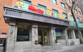 Туры в отель Mushang Holiday Hostel Туры в отель Mushang Holiday Hostel