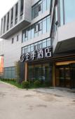 Туры в отель JI Hotel (Shanghai Jiangqiao Wanda Plaza) Туры в отель JI Hotel (Shanghai Jiangqiao Wanda Plaza)