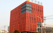 Туры в отель JI Hotel (Shanghai Jiangqiao Wanda Plaza) Туры в отель JI Hotel (Shanghai Jiangqiao Wanda Plaza)