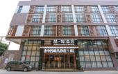 Туры в отель AEOC COFFEEJame Joyc Coffetel (Guangzhou South Railway Station Qifu New Village) Туры в отель AEOC COFFEEJame Joyc Coffetel (Guangzhou South Railway Station Qifu New Village)