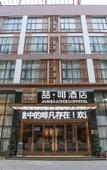 Туры в отель AEOC COFFEEJame Joyc Coffetel (Guangzhou South Railway Station Qifu New Village) Туры в отель AEOC COFFEEJame Joyc Coffetel (Guangzhou South Railway Station Qifu New Village)