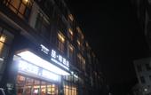 Туры в отель AEOC COFFEEJame Joyc Coffetel (Guangzhou South Railway Station Qifu New Village) Туры в отель AEOC COFFEEJame Joyc Coffetel (Guangzhou South Railway Station Qifu New Village)