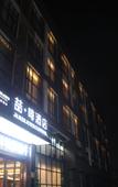 Туры в отель AEOC COFFEEJame Joyc Coffetel (Guangzhou South Railway Station Qifu New Village) Туры в отель AEOC COFFEEJame Joyc Coffetel (Guangzhou South Railway Station Qifu New Village)