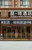 Туры в отель AEOC COFFEEJame Joyc Coffetel (Guangzhou South Railway Station Qifu New Village) Туры в отель AEOC COFFEEJame Joyc Coffetel (Guangzhou South Railway Station Qifu New Village)