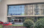 Туры в отель Jinshi Business Hotel Туры в отель Jinshi Business Hotel