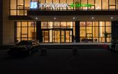 Туры в отель Jinshi Business Hotel Туры в отель Jinshi Business Hotel