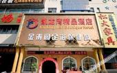 Туры в отель Kailongwan Boutique Hotel Туры в отель Kailongwan Boutique Hotel