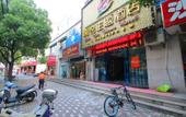 Туры в отель Qingzhu Beiyu Hotel (Shanghai Fudan University Guoquan Road Subway Station) Туры в отель Qingzhu Beiyu Hotel (Shanghai Fudan University Guoquan Road Subway Station)