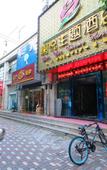 Туры в отель Qingzhu Beiyu Hotel (Shanghai Fudan University Guoquan Road Subway Station) Туры в отель Qingzhu Beiyu Hotel (Shanghai Fudan University Guoquan Road Subway Station)