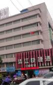 Туры в отель Qingjiang Express Hotel Туры в отель Qingjiang Express Hotel