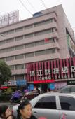 Туры в отель Qingjiang Express Hotel Туры в отель Qingjiang Express Hotel