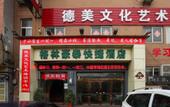 Туры в отель GreenTree Inn JiangSu ChangZhou South ChangWu Road West JingDe Road QianHuang Express Hotel Туры в отель GreenTree Inn JiangSu ChangZhou South ChangWu Road West JingDe Road QianHuang Express Hotel