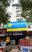 Туры в отель Mubai Cloud Hotel (Lu Xun Hometown) Туры в отель Mubai Cloud Hotel (Lu Xun Hometown)