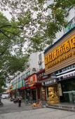 Туры в отель Mubai Cloud Hotel (Lu Xun Hometown) Туры в отель Mubai Cloud Hotel (Lu Xun Hometown)
