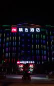 Туры в отель Shankee Hotel (Xuzhou Huohua) Туры в отель Shankee Hotel (Xuzhou Huohua)