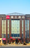 Туры в отель Shankee Hotel (Xuzhou Huohua) Туры в отель Shankee Hotel (Xuzhou Huohua)
