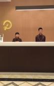 Туры в отель IU Hotels Guangzhou South High Speed Rail Station Туры в отель IU Hotels Guangzhou South High Speed Rail Station