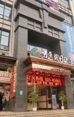 Туры в отель Junyi Holiday Hotel (Hechuan Fortune Plaza) Туры в отель Junyi Holiday Hotel (Hechuan Fortune Plaza)