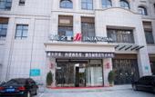 Туры в отель Magnotel Hotel (Cangzhou West Railway Station Jiefang West Road) Туры в отель Magnotel Hotel (Cangzhou West Railway Station Jiefang West Road)