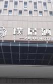 Туры в отель Puju Hotel Туры в отель Puju Hotel