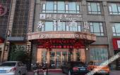 Туры в отель Yong Li Hotel Туры в отель Yong Li Hotel