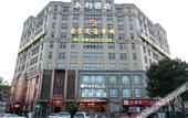Туры в отель Yong Li Hotel Туры в отель Yong Li Hotel