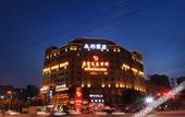 Туры в отель Yong Li Hotel Туры в отель Yong Li Hotel
