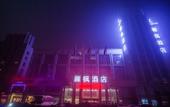 Туры в отель Lavande Hotel (Hebei Provincial Museum) Туры в отель Lavande Hotel (Hebei Provincial Museum)
