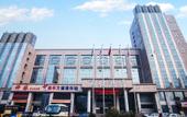 Туры в отель Lavande Hotel (Hebei Provincial Museum) Туры в отель Lavande Hotel (Hebei Provincial Museum)