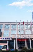 Туры в отель Lavande Hotel (Hebei Provincial Museum) Туры в отель Lavande Hotel (Hebei Provincial Museum)