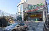 Туры в отель Vatica Nanjing Forestry University Xinzhuang Metro Station Hotel Туры в отель Vatica Nanjing Forestry University Xinzhuang Metro Station Hotel