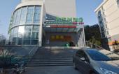 Туры в отель Vatica Nanjing Forestry University Xinzhuang Metro Station Hotel Туры в отель Vatica Nanjing Forestry University Xinzhuang Metro Station Hotel