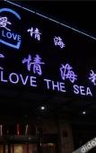 Туры в отель Yixuan Hotel (Hangzhou Zijingang Zhejiang University Chengxi Intime Store) Туры в отель Yixuan Hotel (Hangzhou Zijingang Zhejiang University Chengxi Intime Store)