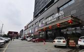 Туры в отель Yi Qiao Hotel Туры в отель Yi Qiao Hotel