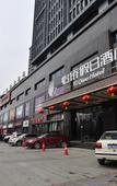 Туры в отель Yi Qiao Hotel Туры в отель Yi Qiao Hotel