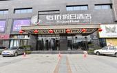 Туры в отель Yi Qiao Hotel Туры в отель Yi Qiao Hotel