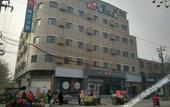 Туры в отель Jinjiang Inn (Shijiazhuang People's Hospital of Gaocheng Branch) Туры в отель Jinjiang Inn (Shijiazhuang People's Hospital of Gaocheng Branch)