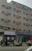 Туры в отель Jinjiang Inn (Shijiazhuang People's Hospital of Gaocheng Branch) Туры в отель Jinjiang Inn (Shijiazhuang People's Hospital of Gaocheng Branch)