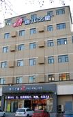 Туры в отель Jinjiang Inn (Shijiazhuang People's Hospital of Gaocheng Branch) Туры в отель Jinjiang Inn (Shijiazhuang People's Hospital of Gaocheng Branch)