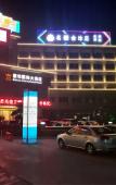 Туры в отель Deluxe International Hotel Туры в отель Deluxe International Hotel