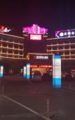 Туры в отель Deluxe International Hotel Туры в отель Deluxe International Hotel